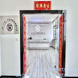 China Yimi (Guangzhou) Automotive Parts Co, Ltd Bedrijfsprofiel